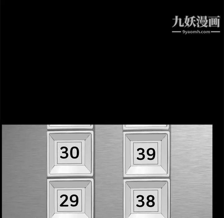 枷锁2:赤脚第36话
