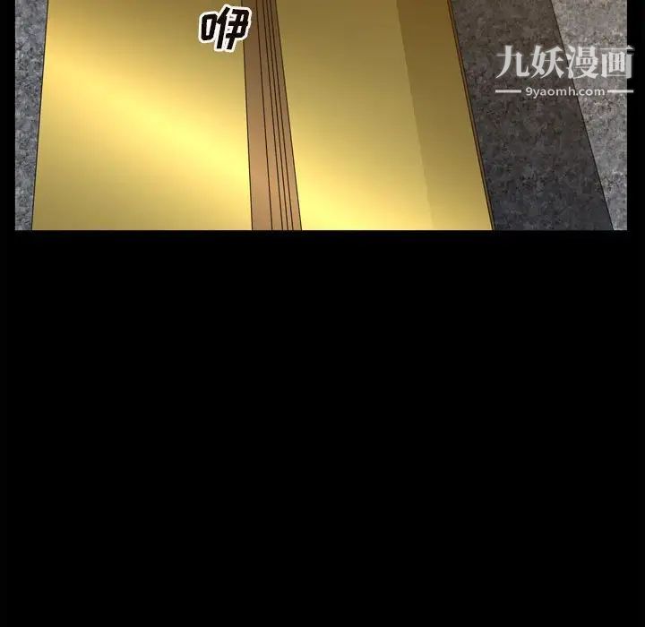 枷锁2:赤脚第36话