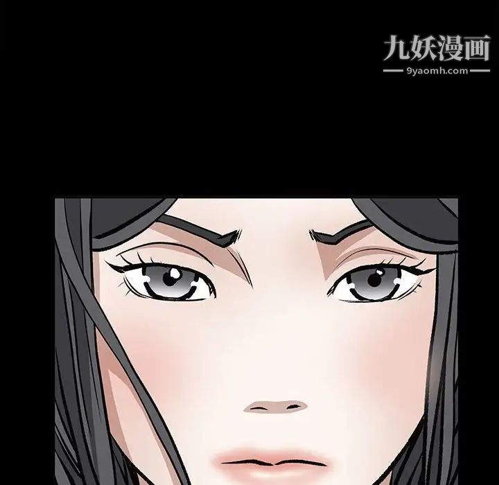 枷锁2:赤脚第36话