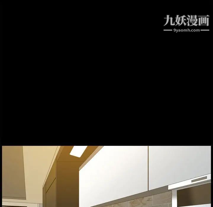 枷锁2:赤脚第36话