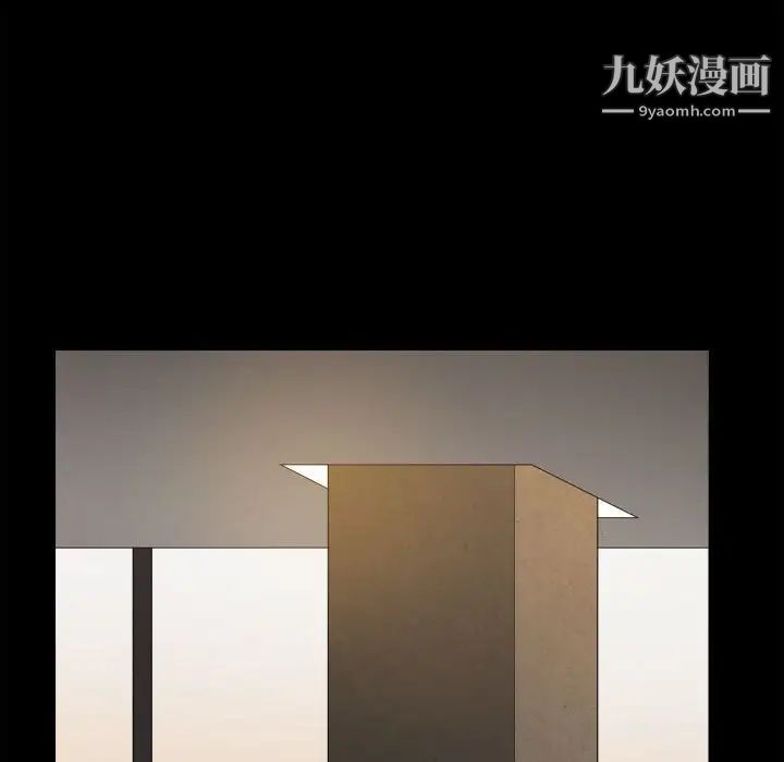 枷锁2：赤脚第36话