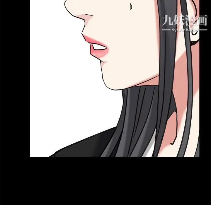 枷锁2：赤脚第36话