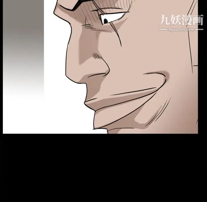 枷锁2：赤脚第36話