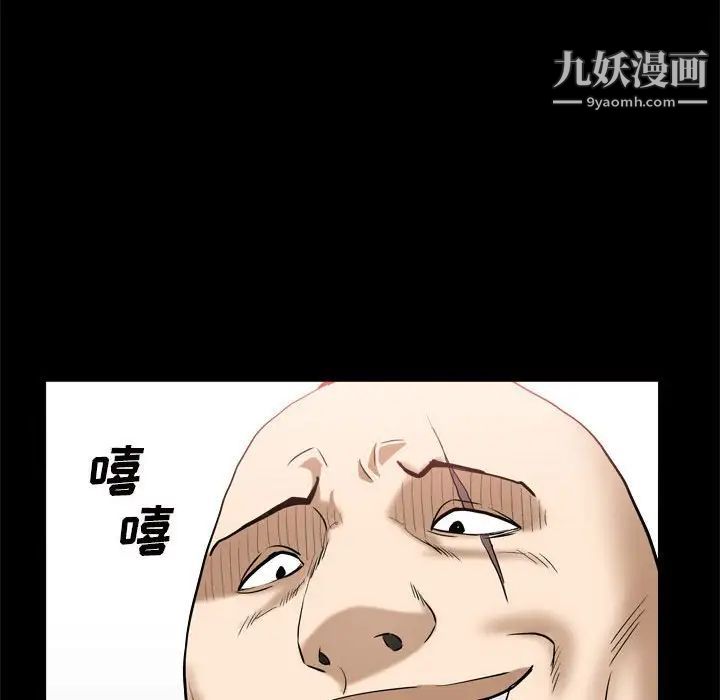 枷锁2：赤脚第36话