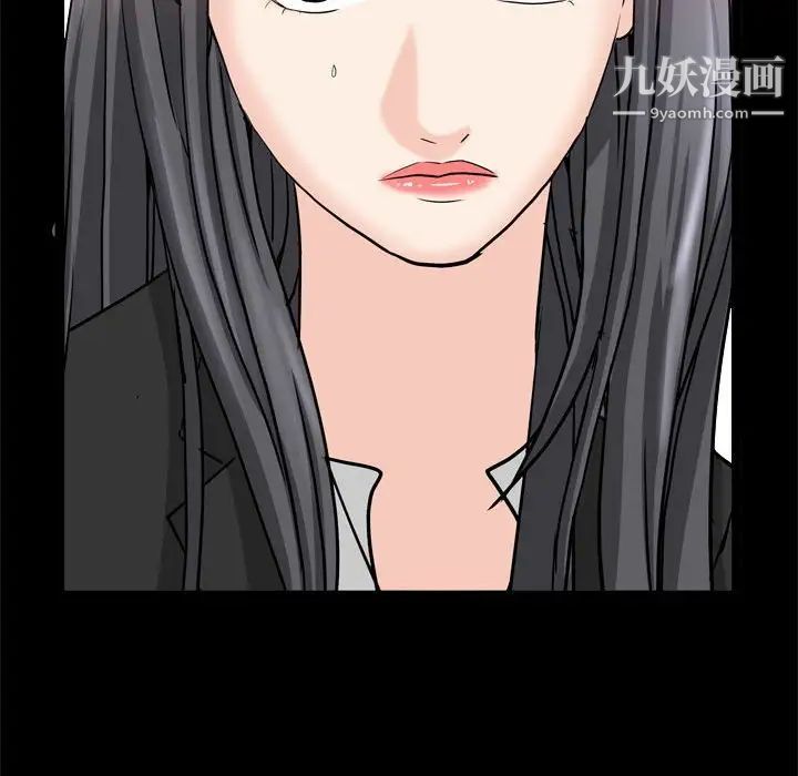 枷锁2:赤脚第36话