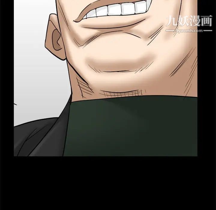 枷锁2：赤脚第36话