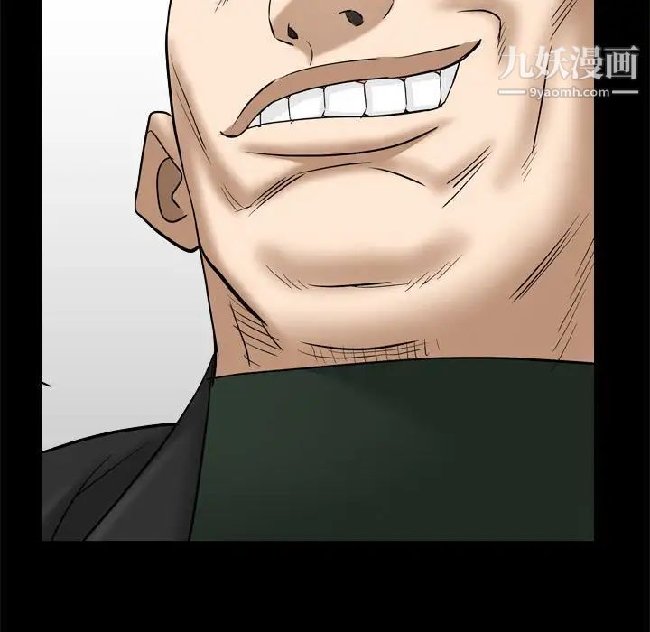 枷锁2：赤脚第37话