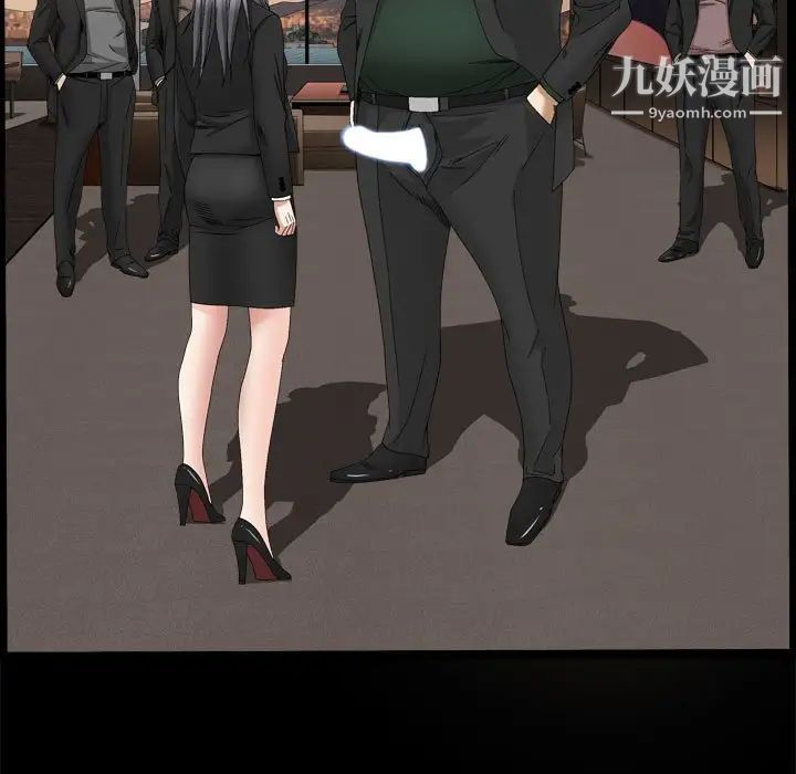 枷锁2：赤脚第37话