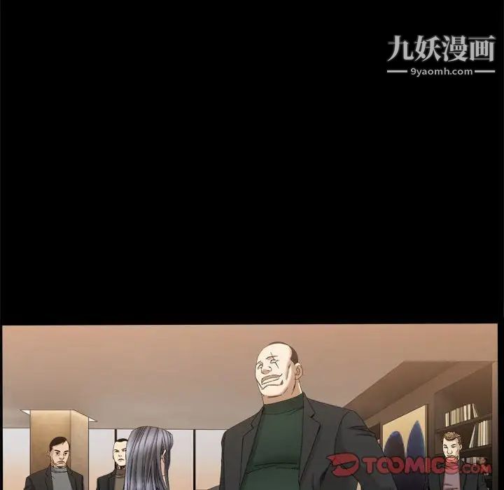 枷锁2：赤脚第37话