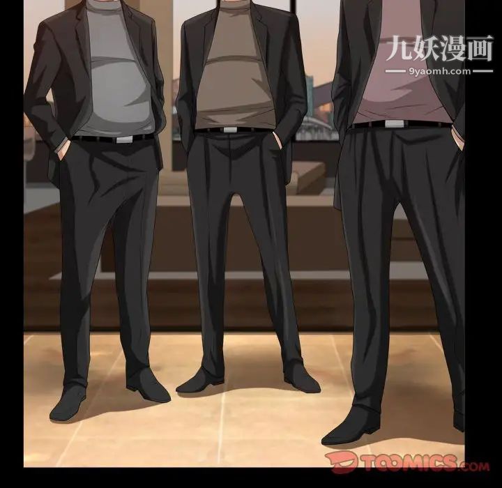 枷锁2：赤脚第37话