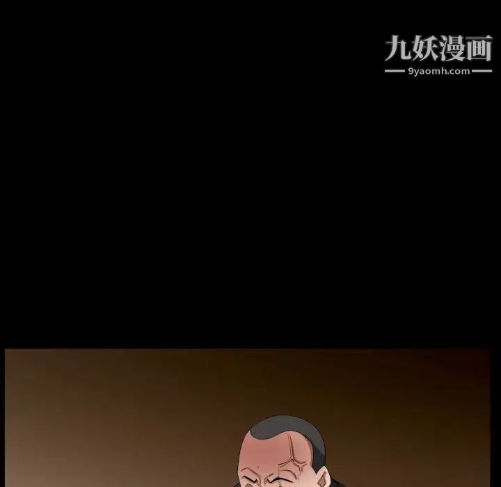 枷锁2：赤脚第37话