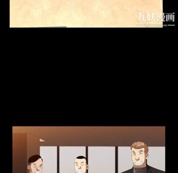 枷锁2：赤脚第37话