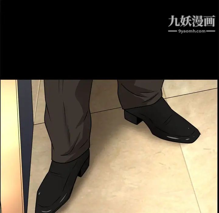 枷锁2：赤脚第37話