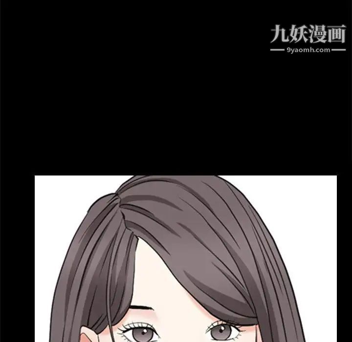 枷锁2：赤脚第37话