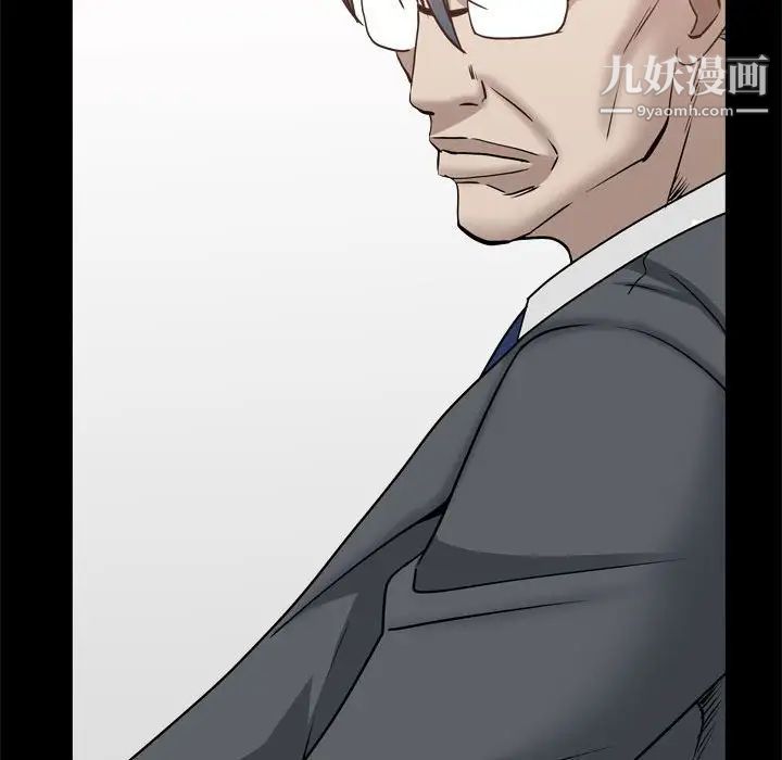 枷锁2：赤脚第37話