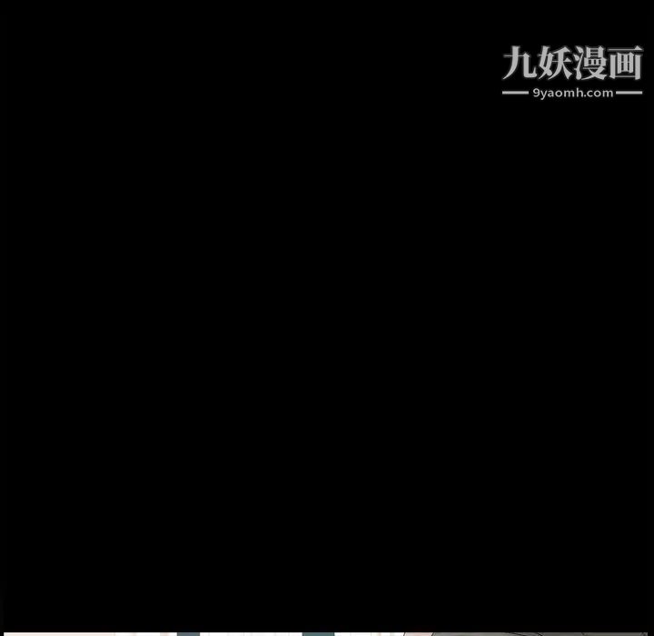 枷锁2：赤脚第37话