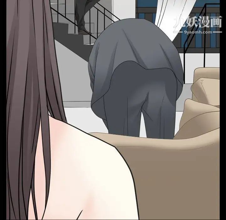 枷锁2：赤脚第37话