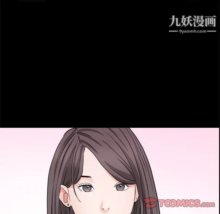 枷锁2：赤脚第37話