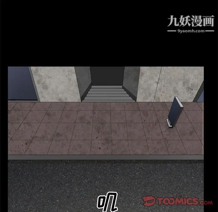 枷锁2：赤脚第38話