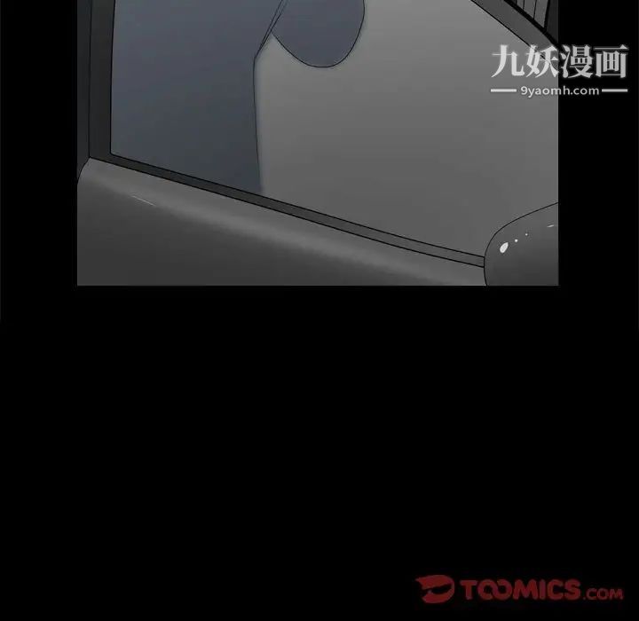 枷锁2:赤脚第38话