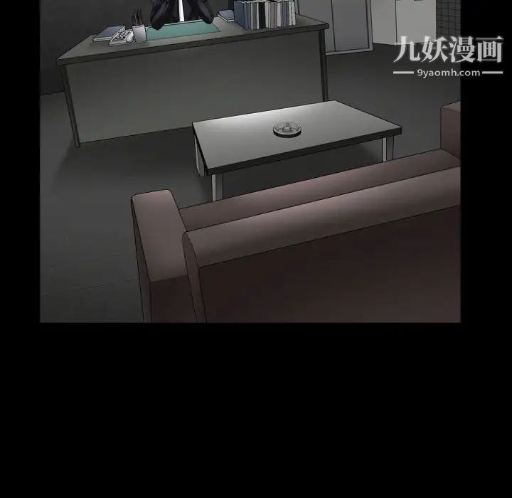 枷锁2：赤脚第38话