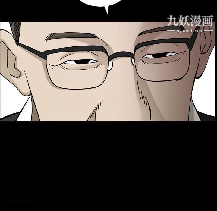 枷锁2：赤脚第38话