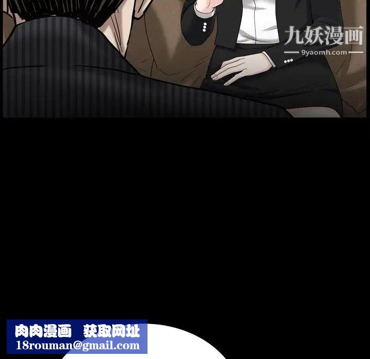 枷锁2：赤脚第38话