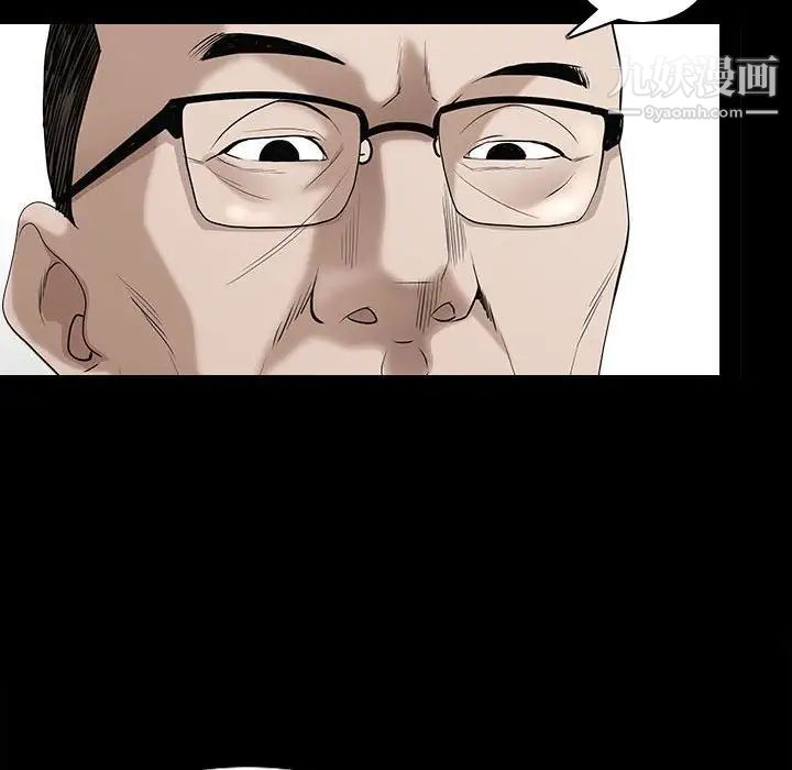 枷锁2：赤脚第38话