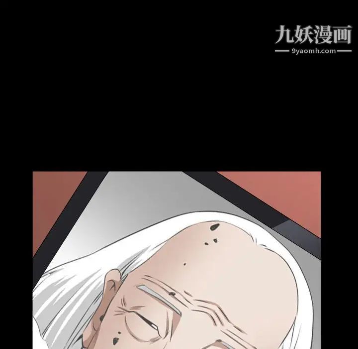 枷锁2:赤脚第38话