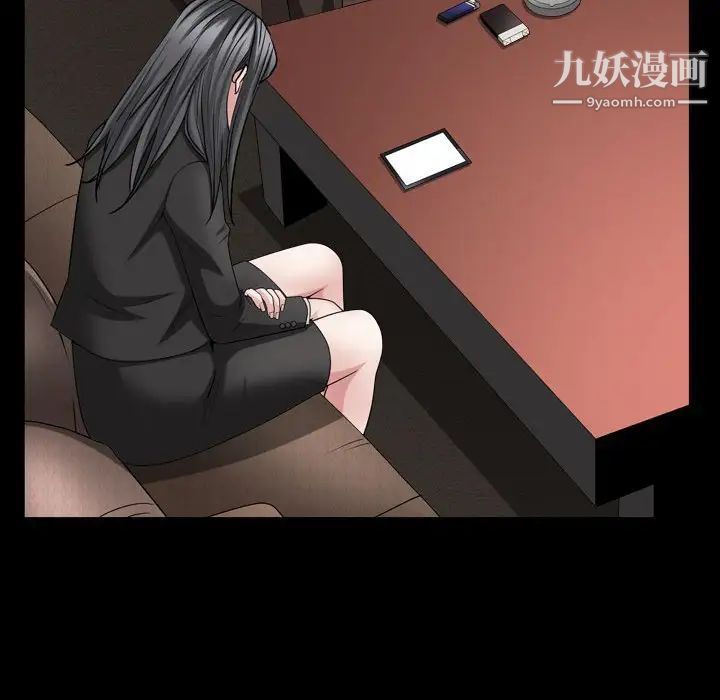 枷锁2：赤脚第38话