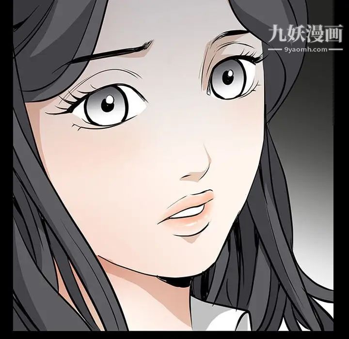 枷锁2:赤脚第38话