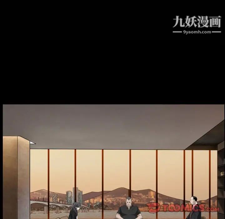 枷锁2：赤脚第38话