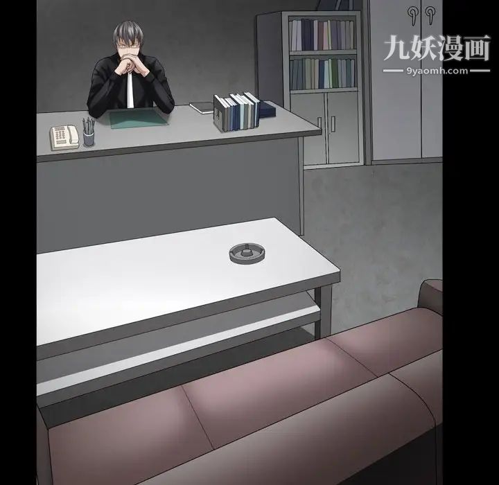 枷锁2：赤脚第38话