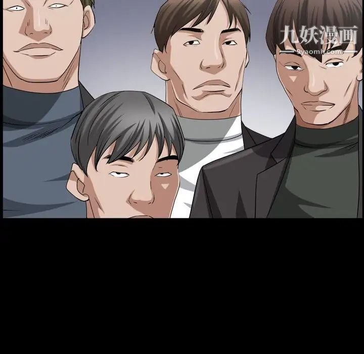 枷锁2：赤脚第38話