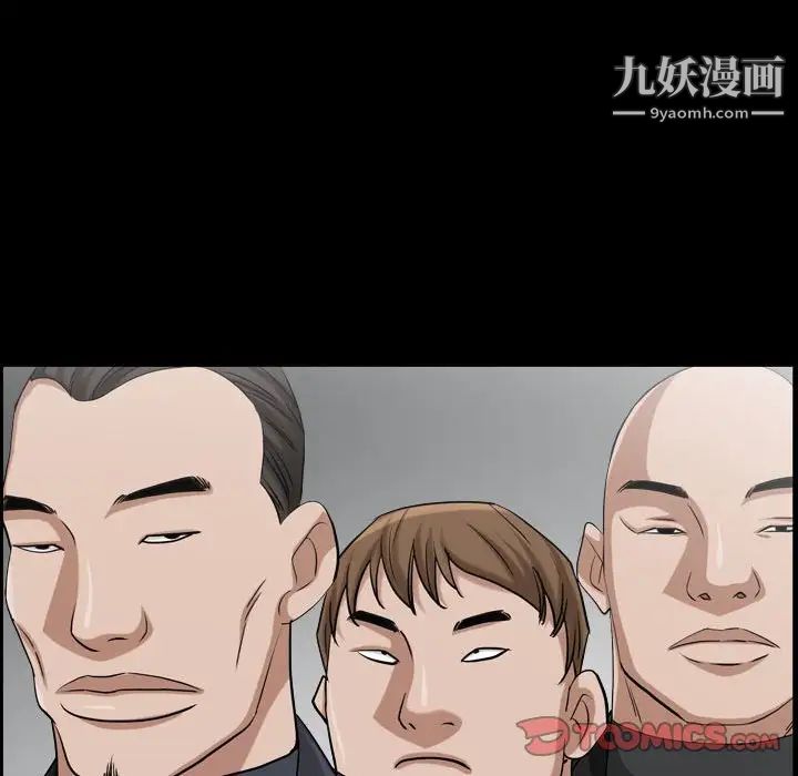 枷锁2:赤脚第38话
