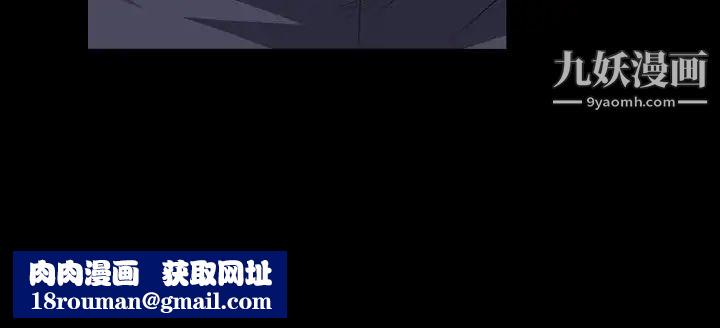 枷锁2：赤脚第38話