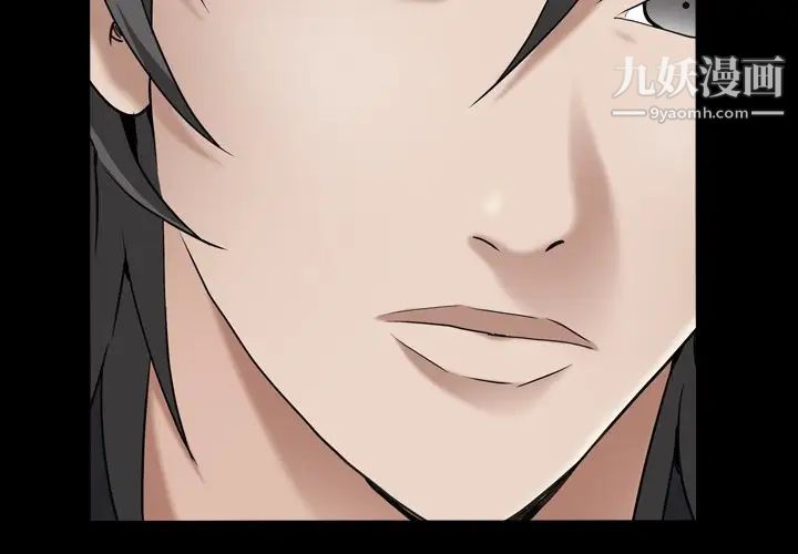 枷锁2：赤脚第39話