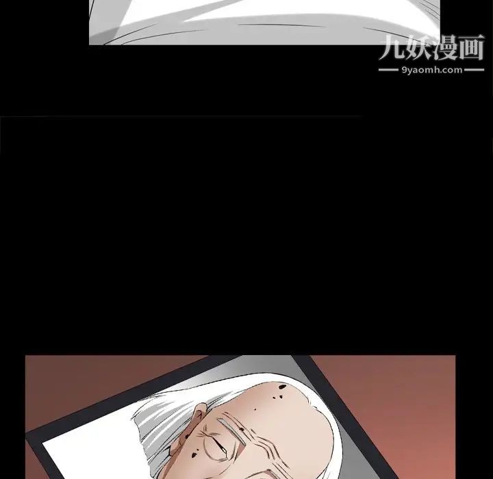 枷锁2：赤脚第39話