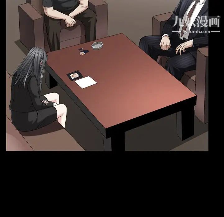 枷锁2：赤脚第39话