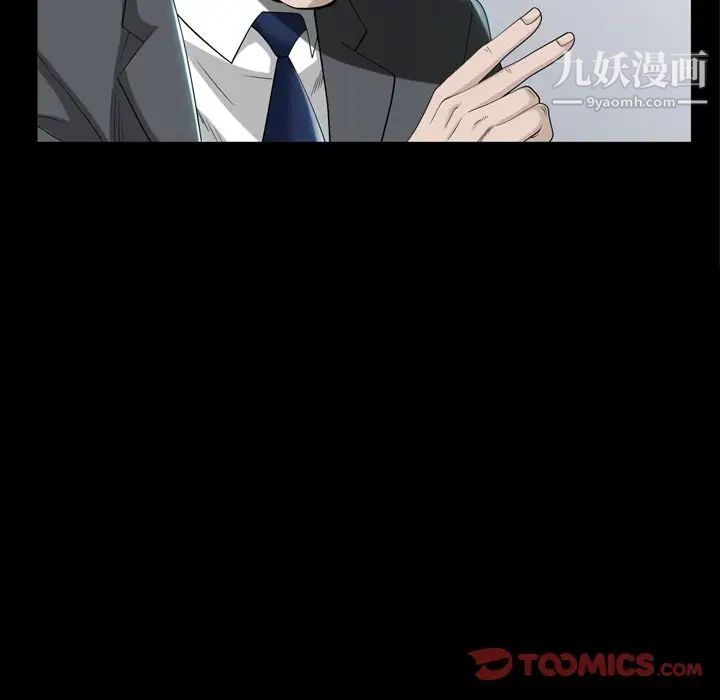 枷锁2：赤脚第39话