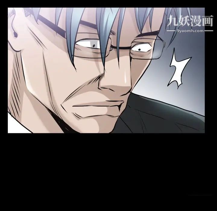 枷锁2：赤脚第39话