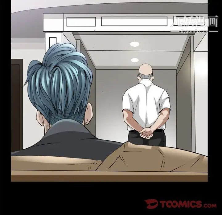 枷锁2：赤脚第39話