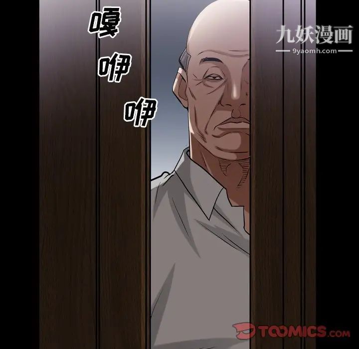 枷锁2：赤脚第39话