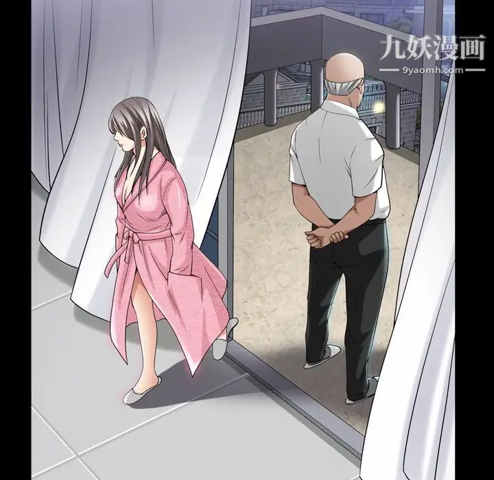 枷锁2：赤脚第39话