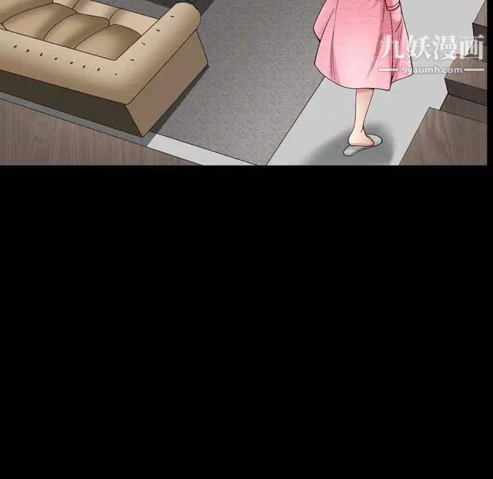 枷锁2：赤脚第39话