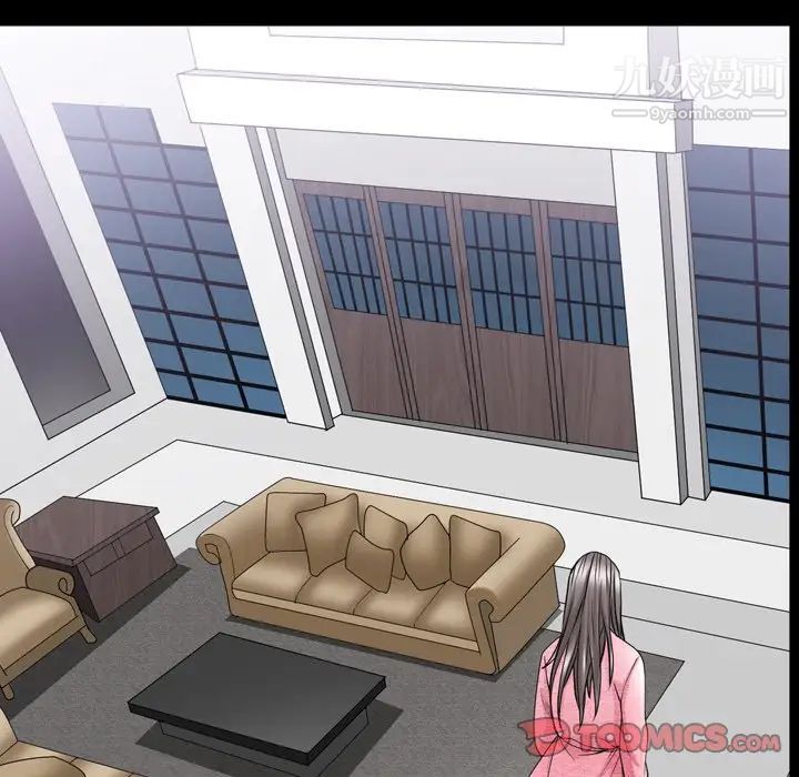 枷锁2：赤脚第39话