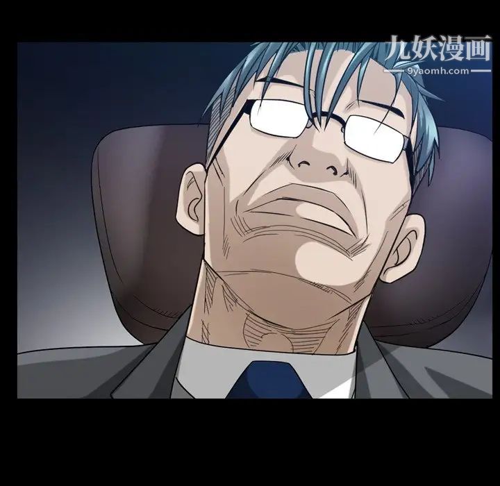 枷锁2：赤脚第39話