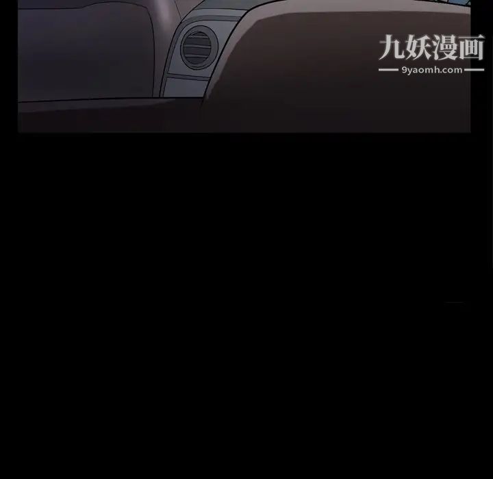 枷锁2：赤脚第39话