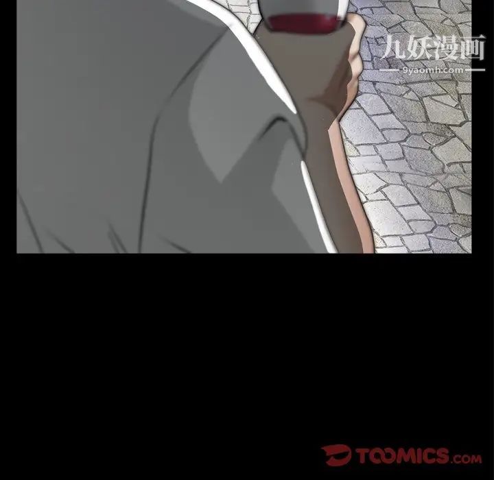 枷锁2：赤脚第39话