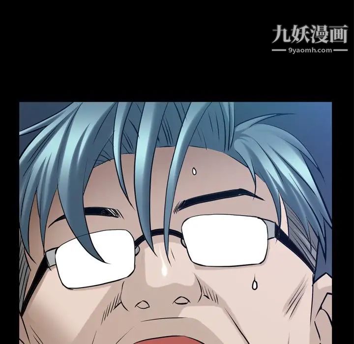 枷锁2：赤脚第39話